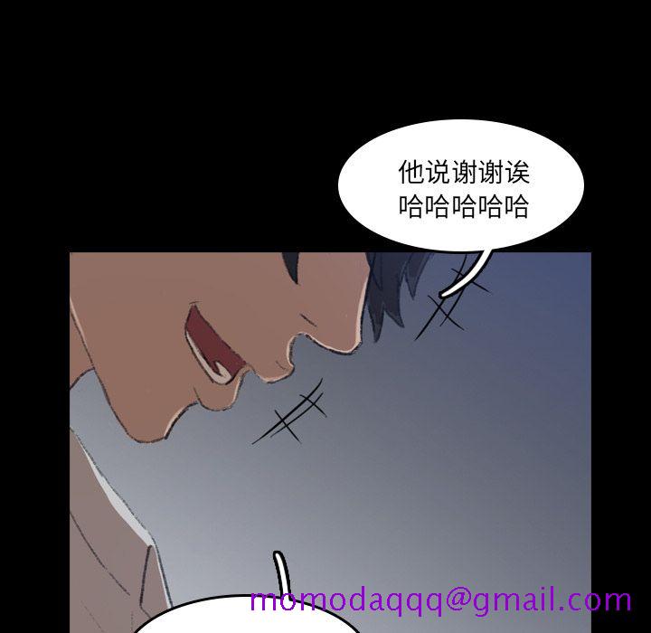 隐秘的邻居们[抖漫]韩漫全集-隐秘的邻居们-第 6 章无删减无遮挡章节图片 