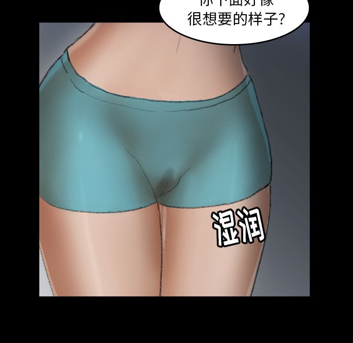 隐秘的邻居们[抖漫]韩漫全集-隐秘的邻居们-第 6 章无删减无遮挡章节图片 