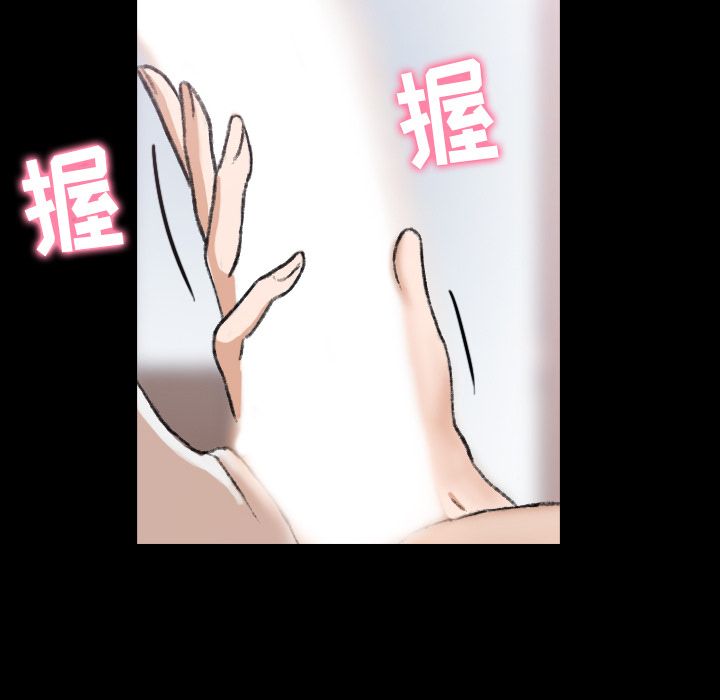 隐秘的邻居们[抖漫]韩漫全集-隐秘的邻居们-第 6 章无删减无遮挡章节图片 