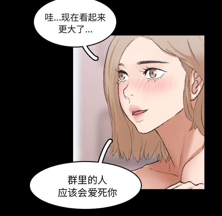 隐秘的邻居们[抖漫]韩漫全集-隐秘的邻居们-第 6 章无删减无遮挡章节图片 
