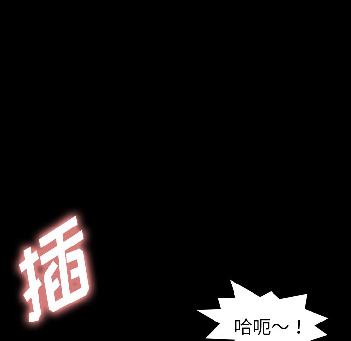 隐秘的邻居们[抖漫]韩漫全集-隐秘的邻居们-第 6 章无删减无遮挡章节图片 