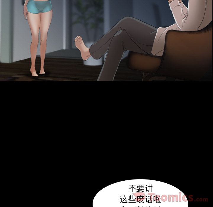 隐秘的邻居们[抖漫]韩漫全集-隐秘的邻居们-第 6 章无删减无遮挡章节图片 