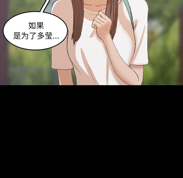 隐秘的邻居们[抖漫]韩漫全集-隐秘的邻居们-第 6 章无删减无遮挡章节图片 