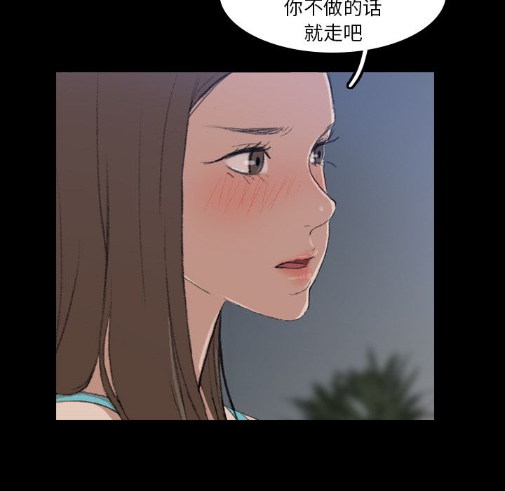 隐秘的邻居们[抖漫]韩漫全集-隐秘的邻居们-第 6 章无删减无遮挡章节图片 