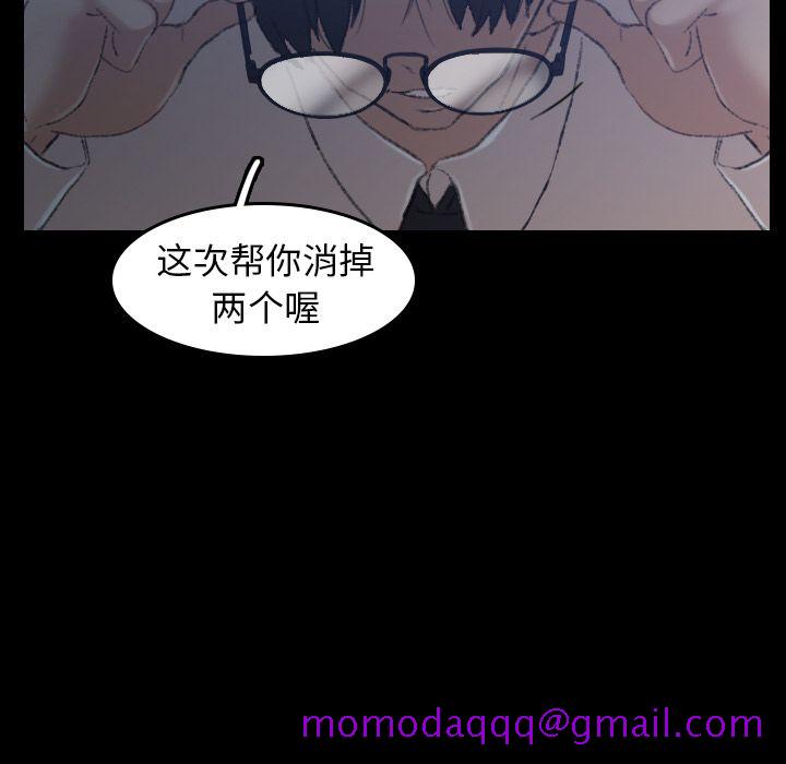 隐秘的邻居们[抖漫]韩漫全集-隐秘的邻居们-第 6 章无删减无遮挡章节图片 