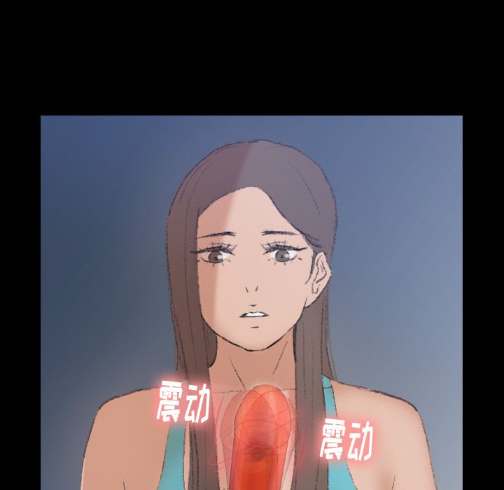 隐秘的邻居们[抖漫]韩漫全集-隐秘的邻居们-第 6 章无删减无遮挡章节图片 