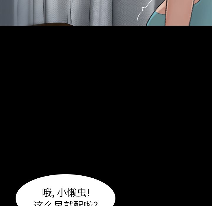 隐秘的邻居们[抖漫]韩漫全集-隐秘的邻居们-第 6 章无删减无遮挡章节图片 