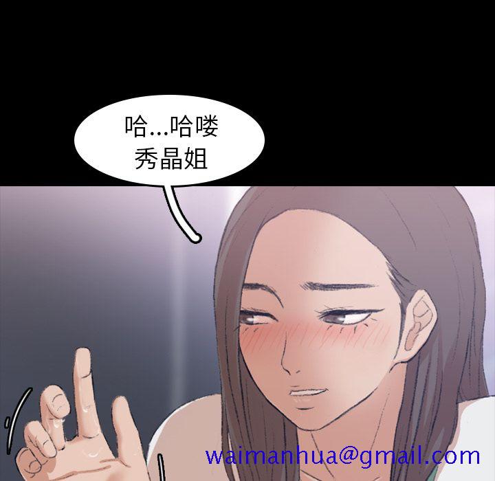 隐秘的邻居们[抖漫]韩漫全集-隐秘的邻居们-第 6 章无删减无遮挡章节图片 