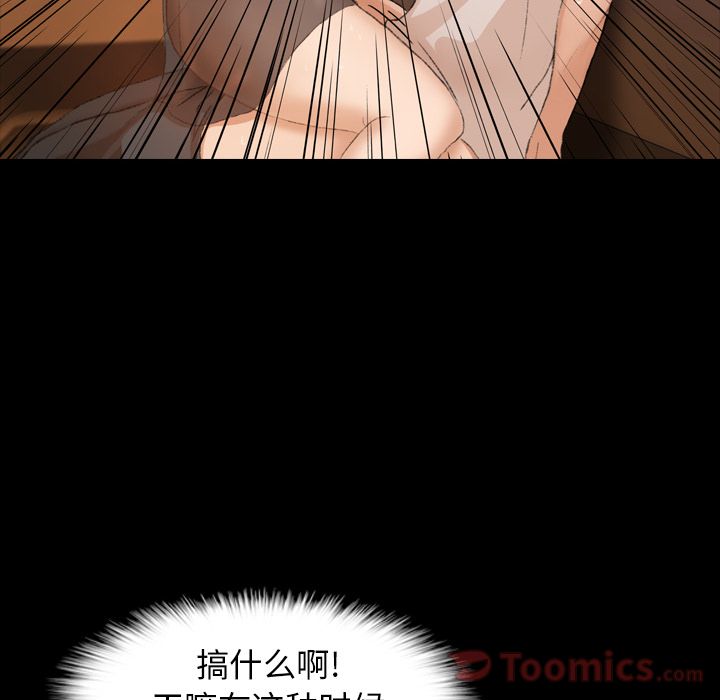 隐秘的邻居们[抖漫]韩漫全集-隐秘的邻居们-第 6 章无删减无遮挡章节图片 