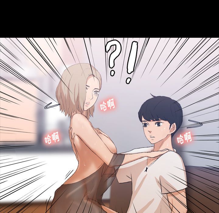 隐秘的邻居们[抖漫]韩漫全集-隐秘的邻居们-第 6 章无删减无遮挡章节图片 