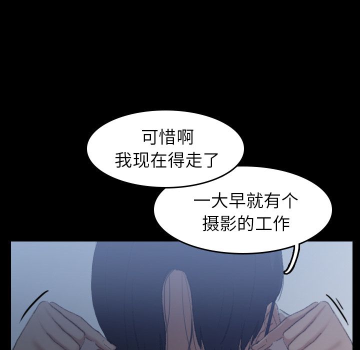 隐秘的邻居们[抖漫]韩漫全集-隐秘的邻居们-第 6 章无删减无遮挡章节图片 
