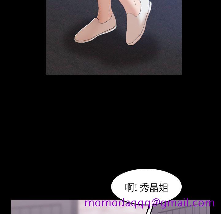 隐秘的邻居们[抖漫]韩漫全集-隐秘的邻居们-第 6 章无删减无遮挡章节图片 