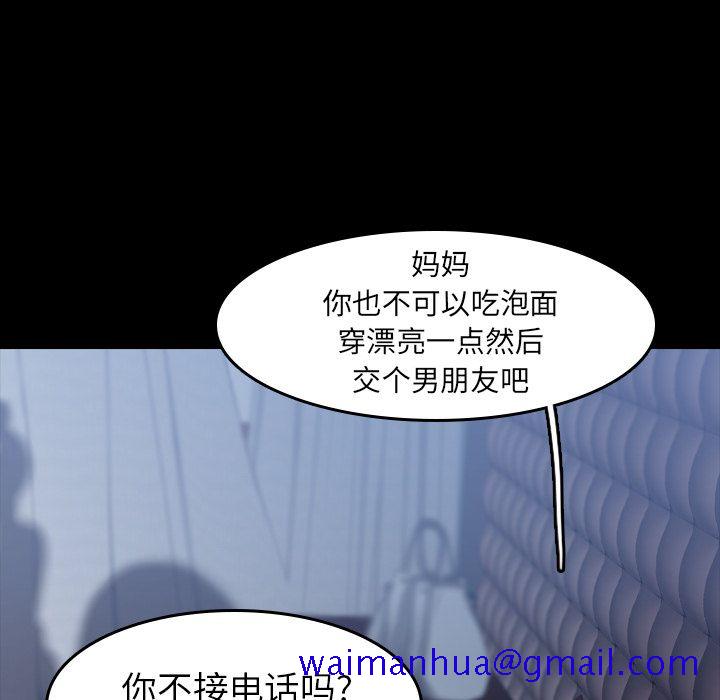 隐秘的邻居们[抖漫]韩漫全集-隐秘的邻居们-第 6 章无删减无遮挡章节图片 