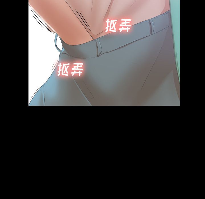 隐秘的邻居们[抖漫]韩漫全集-隐秘的邻居们-第 6 章无删减无遮挡章节图片 