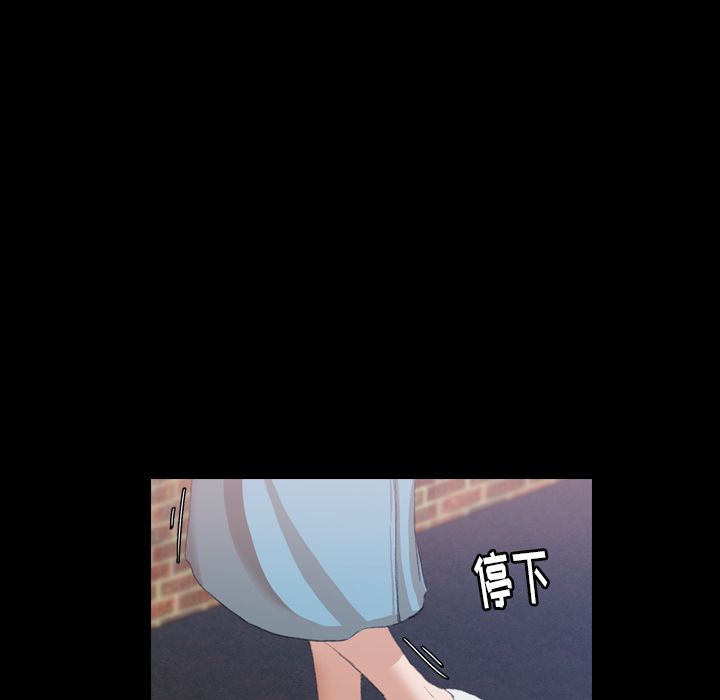 隐秘的邻居们[抖漫]韩漫全集-隐秘的邻居们-第 6 章无删减无遮挡章节图片 