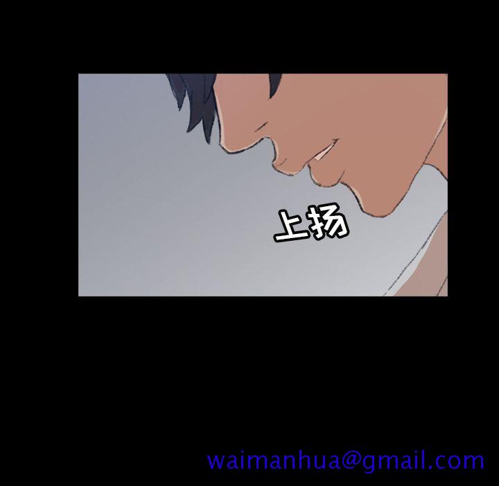 隐秘的邻居们[抖漫]韩漫全集-隐秘的邻居们-第 6 章无删减无遮挡章节图片 