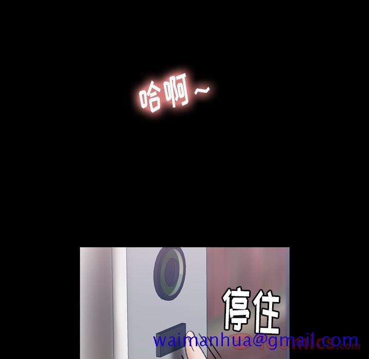 隐秘的邻居们[抖漫]韩漫全集-隐秘的邻居们-第 6 章无删减无遮挡章节图片 