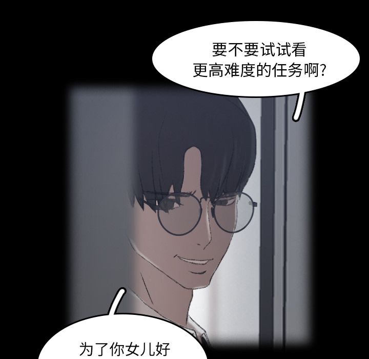 隐秘的邻居们[抖漫]韩漫全集-隐秘的邻居们-第 6 章无删减无遮挡章节图片 