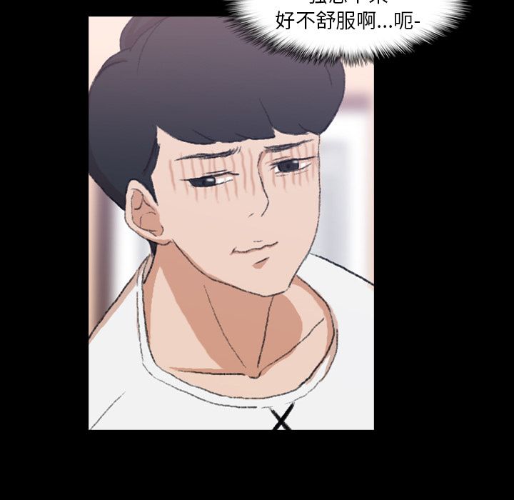 隐秘的邻居们[抖漫]韩漫全集-隐秘的邻居们-第 7 章无删减无遮挡章节图片 