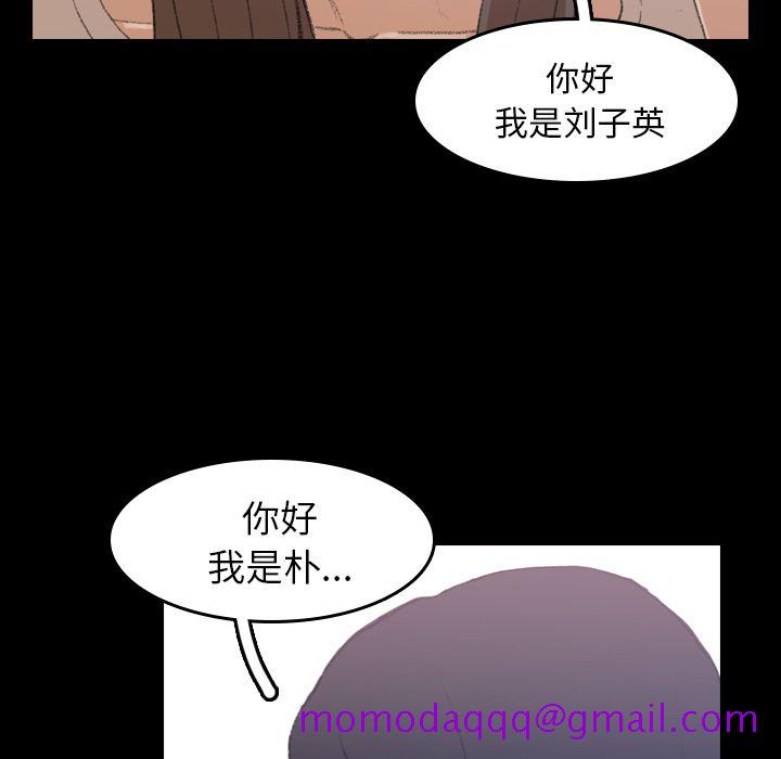 隐秘的邻居们[抖漫]韩漫全集-隐秘的邻居们-第 7 章无删减无遮挡章节图片 