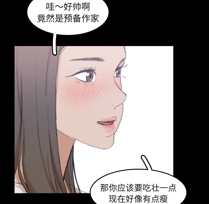 隐秘的邻居们[抖漫]韩漫全集-隐秘的邻居们-第 7 章无删减无遮挡章节图片 