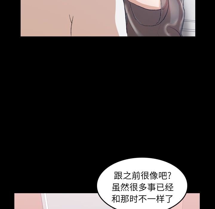 隐秘的邻居们[抖漫]韩漫全集-隐秘的邻居们-第 7 章无删减无遮挡章节图片 