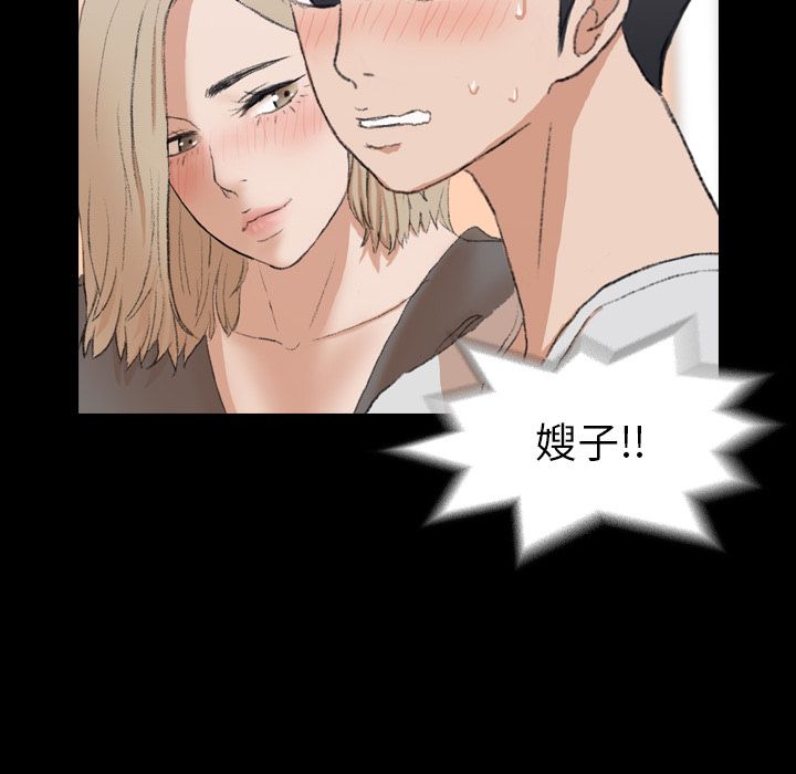 隐秘的邻居们[抖漫]韩漫全集-隐秘的邻居们-第 7 章无删减无遮挡章节图片 