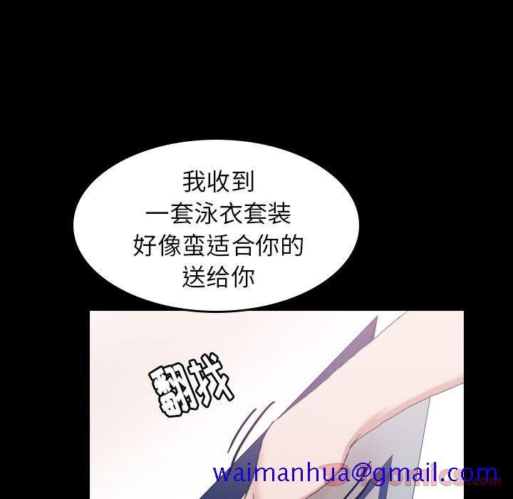 隐秘的邻居们[抖漫]韩漫全集-隐秘的邻居们-第 7 章无删减无遮挡章节图片 