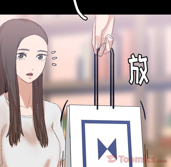 隐秘的邻居们[抖漫]韩漫全集-隐秘的邻居们-第 7 章无删减无遮挡章节图片 