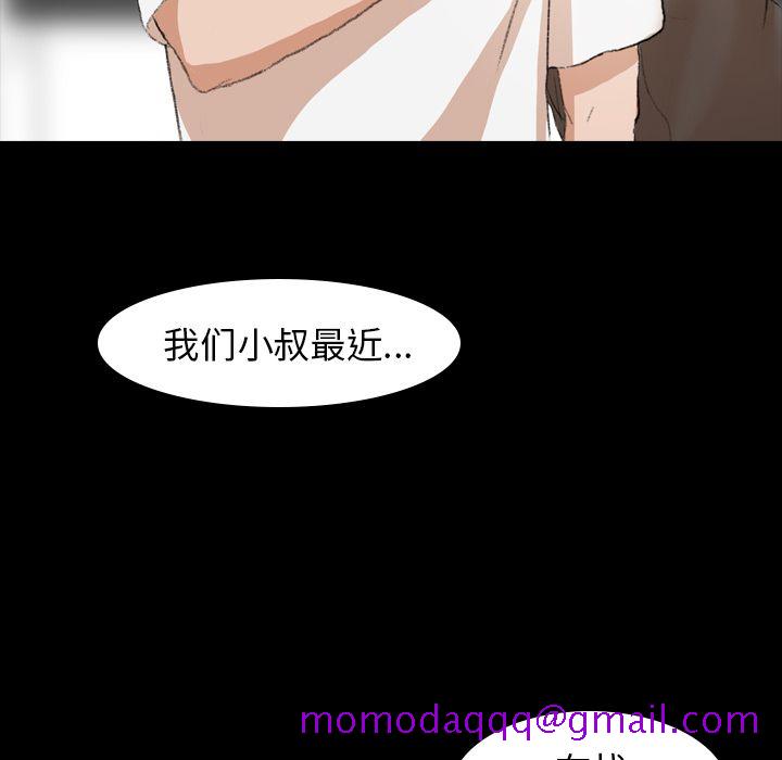 隐秘的邻居们[抖漫]韩漫全集-隐秘的邻居们-第 7 章无删减无遮挡章节图片 