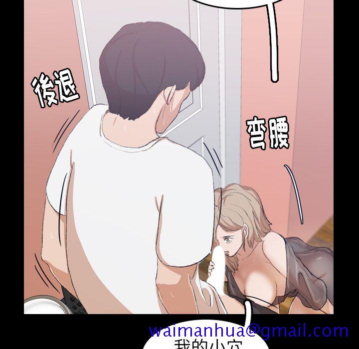 隐秘的邻居们[抖漫]韩漫全集-隐秘的邻居们-第 7 章无删减无遮挡章节图片 