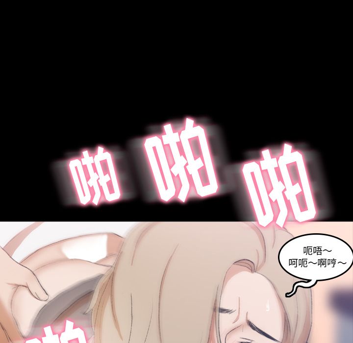 隐秘的邻居们[抖漫]韩漫全集-隐秘的邻居们-第 7 章无删减无遮挡章节图片 