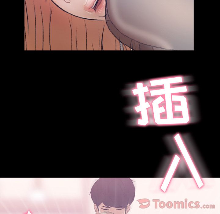 隐秘的邻居们[抖漫]韩漫全集-隐秘的邻居们-第 7 章无删减无遮挡章节图片 