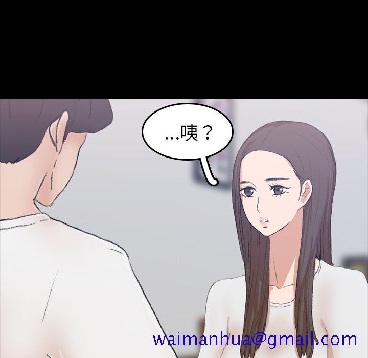隐秘的邻居们[抖漫]韩漫全集-隐秘的邻居们-第 7 章无删减无遮挡章节图片 