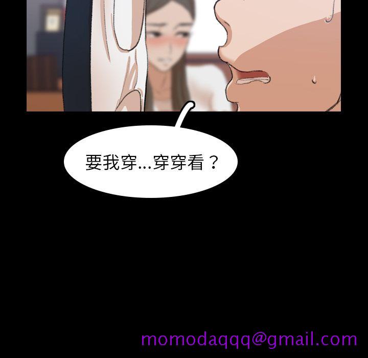 隐秘的邻居们[抖漫]韩漫全集-隐秘的邻居们-第 7 章无删减无遮挡章节图片 