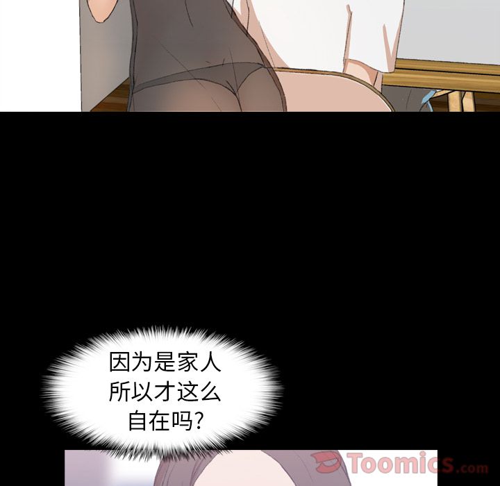 隐秘的邻居们[抖漫]韩漫全集-隐秘的邻居们-第 7 章无删减无遮挡章节图片 