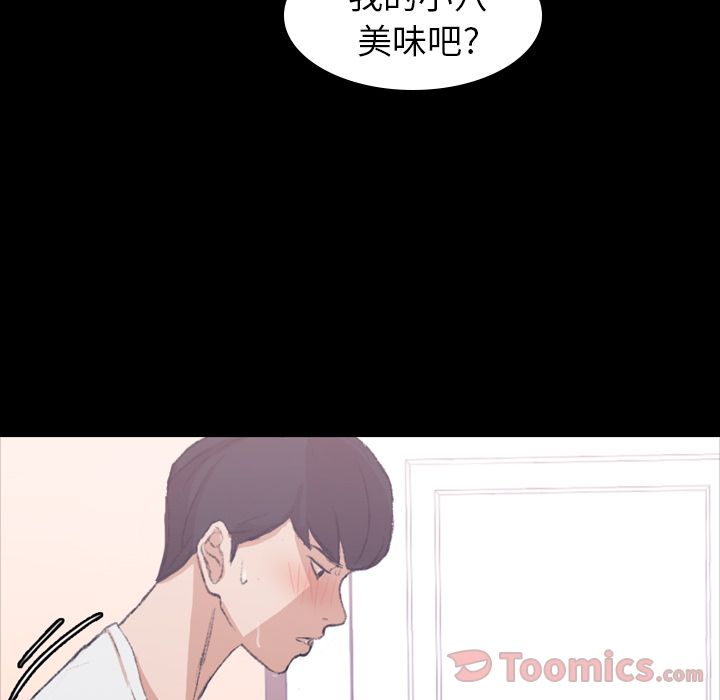 隐秘的邻居们[抖漫]韩漫全集-隐秘的邻居们-第 7 章无删减无遮挡章节图片 