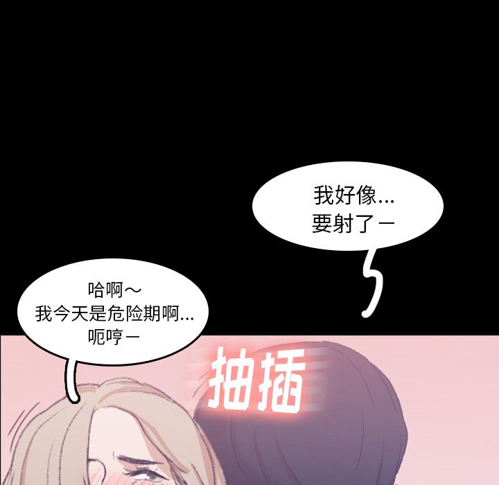 隐秘的邻居们[抖漫]韩漫全集-隐秘的邻居们-第 7 章无删减无遮挡章节图片 
