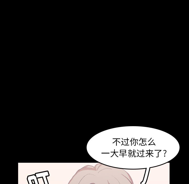 隐秘的邻居们[抖漫]韩漫全集-隐秘的邻居们-第 7 章无删减无遮挡章节图片 