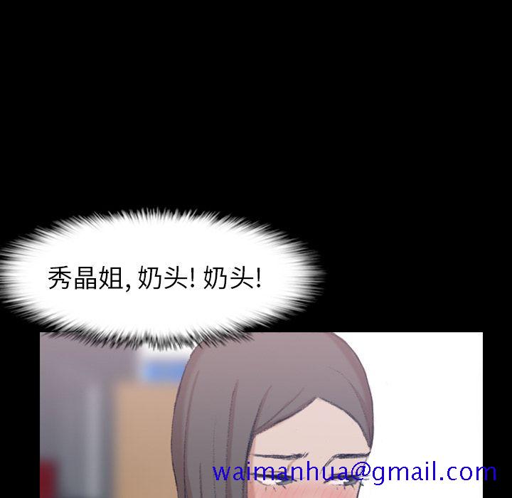 隐秘的邻居们[抖漫]韩漫全集-隐秘的邻居们-第 7 章无删减无遮挡章节图片 