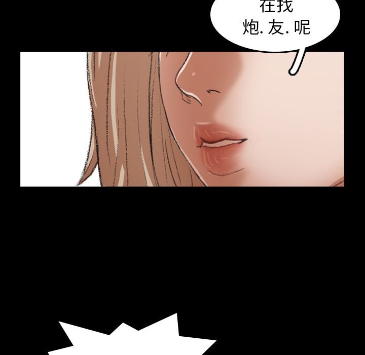 隐秘的邻居们[抖漫]韩漫全集-隐秘的邻居们-第 7 章无删减无遮挡章节图片 