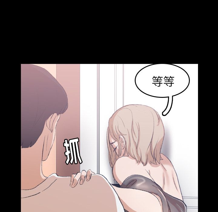 隐秘的邻居们[抖漫]韩漫全集-隐秘的邻居们-第 7 章无删减无遮挡章节图片 