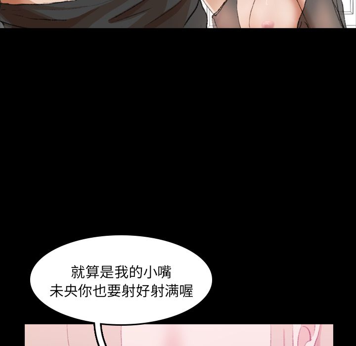 隐秘的邻居们[抖漫]韩漫全集-隐秘的邻居们-第 7 章无删减无遮挡章节图片 