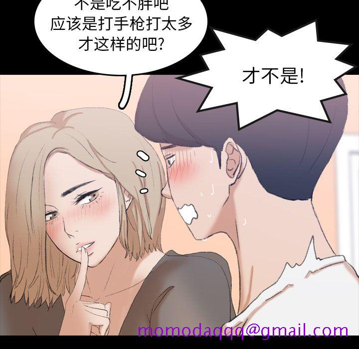 隐秘的邻居们[抖漫]韩漫全集-隐秘的邻居们-第 7 章无删减无遮挡章节图片 