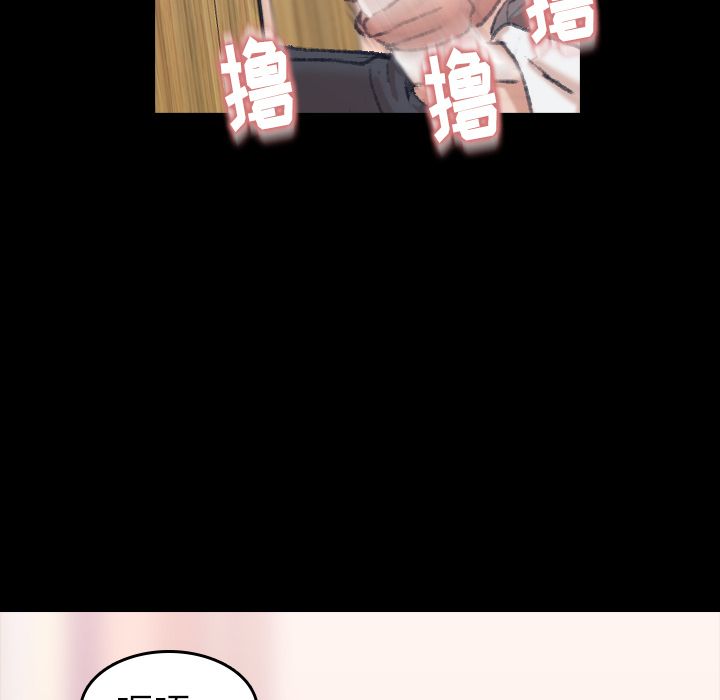 隐秘的邻居们[抖漫]韩漫全集-隐秘的邻居们-第 7 章无删减无遮挡章节图片 