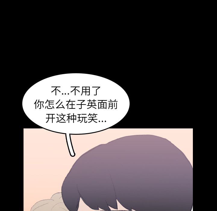 隐秘的邻居们[抖漫]韩漫全集-隐秘的邻居们-第 7 章无删减无遮挡章节图片 