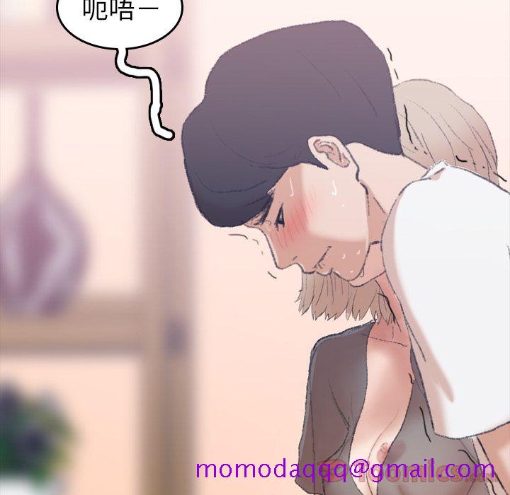 隐秘的邻居们[抖漫]韩漫全集-隐秘的邻居们-第 7 章无删减无遮挡章节图片 