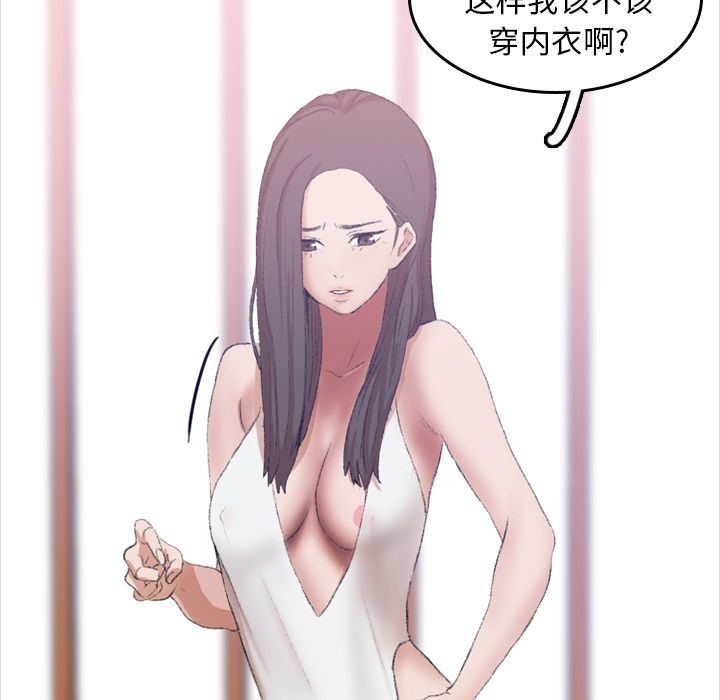 隐秘的邻居们[抖漫]韩漫全集-隐秘的邻居们-第 7 章无删减无遮挡章节图片 