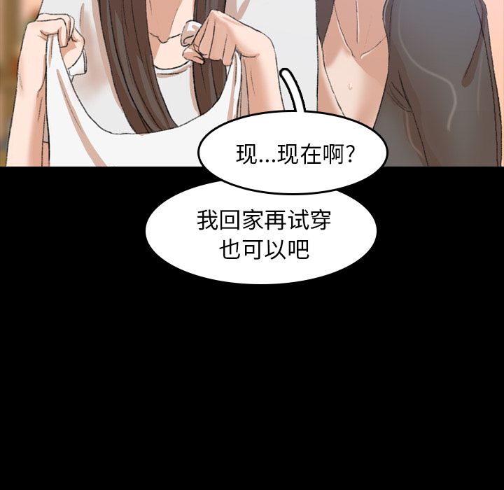 隐秘的邻居们[抖漫]韩漫全集-隐秘的邻居们-第 7 章无删减无遮挡章节图片 