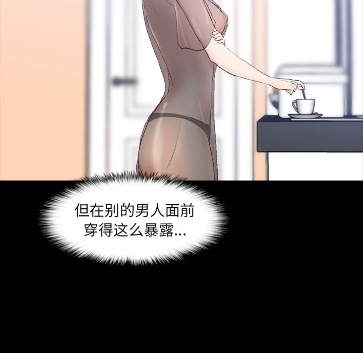 隐秘的邻居们[抖漫]韩漫全集-隐秘的邻居们-第 7 章无删减无遮挡章节图片 